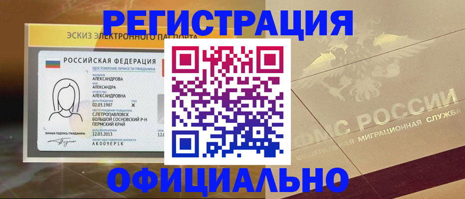 найти адрес прописки в Пскове